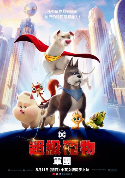 久久大