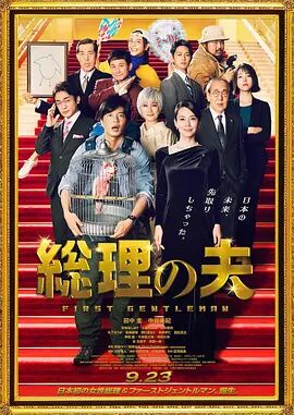 国产真实乱子伦精品