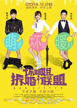 好吃的妈妈2020