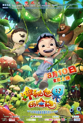 缓交告白