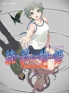 樱井知香在线