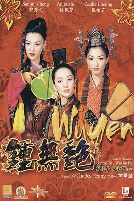 妻子的校友是个G