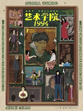 痴女教师