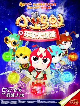天天狠天天透天天伊人
