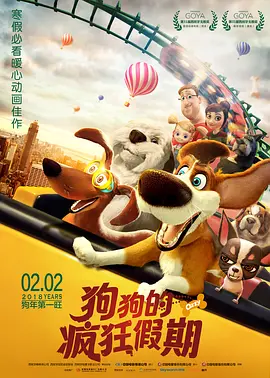 俺也操
