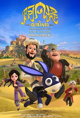 河北彩花游戏