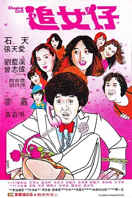 香蕉成人短视频app免费推广