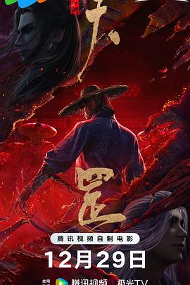 夜月直播高清视频在线观看