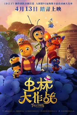 他凌晨4点便出发到达约定地点见老友，还贴心的为朋友做牵引，动作手法看起来相当专业。