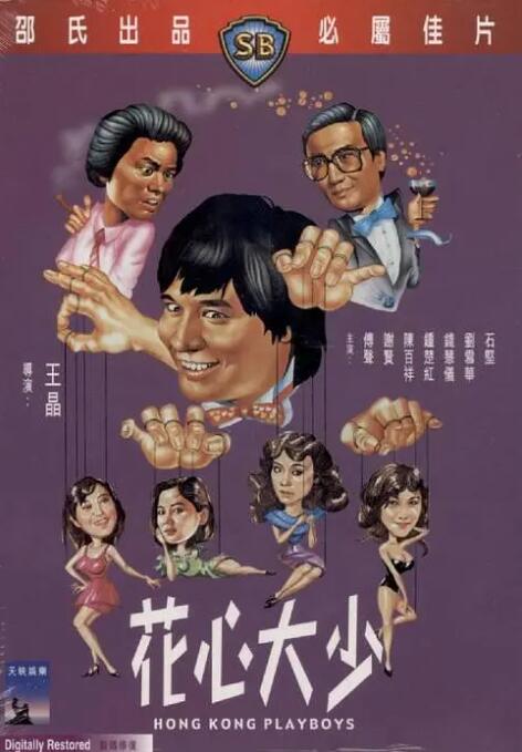 中文字幕在线网