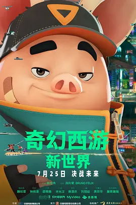 金·卡戴珊主演《诉讼女王》巴黎首 当地时间10月21日，法国巴黎，Disney+剧集《诉讼女王》（All\'s Fair）在化学之家举行首映礼。