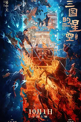 青年时期2020