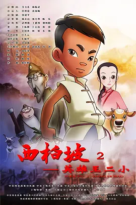 韩国我的小姨子