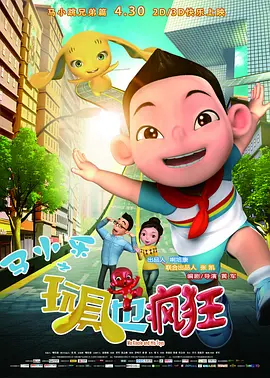 天蝎座之夜三部曲