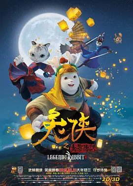 男女做爰猛烈叫床视频电影饺子