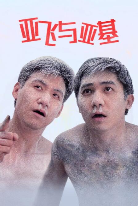 玉蒲团之玉女心经在线播放