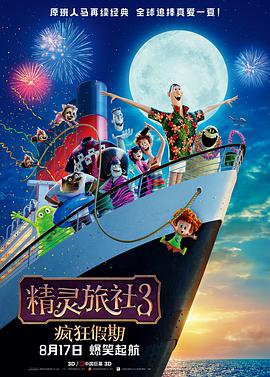上映9天累计综合票房20.12亿，成为内地 《哪吒》超41亿实力不减 《沉默的证人》破亿 2019-08-19 8月18日，周日大盘报收票房2.55亿，较前一日下滑6.8%。