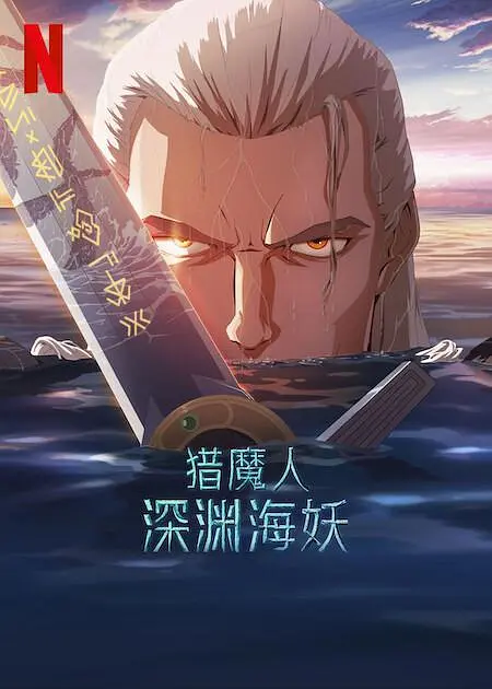 亚洲色图一区二区
