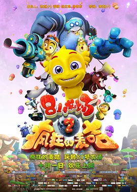 午夜电影黄色