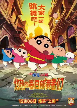 夫目前 侵犯 中文字幕