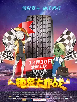 章子怡生活照曝光 单手提车