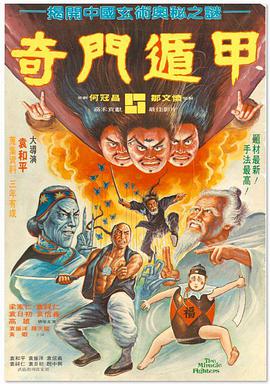 《蜂蜜的针》曝终极预告 袁泉上演除害猎杀法则3453人看过 《阳光女子合唱团》MV上线 A-lin歌唱爱与幸福2103人看过 《天才游戏》曝预告 彭昱畅丁禹兮化身纯恨宿敌2667人看过 《纯真年代的爱情》研讨会 孙千王天辰忆拍摄往3157人看过 新闻首页 电影新闻首页 明星新闻 华语 海外 成龙、梁朝伟、小贝、李栋旭等观战NBA中国赛 日前，25-26赛季NBA季前赛在中国澳门举行，成龙、梁朝伟 、刘嘉玲、任达华、大卫·贝克汉姆、林书豪、李小鹏、李栋旭、刘宪华、杜华、李汶翰等到场观... 《球状闪电》官宣 童瑶、王安宇、杨立新领衔主 9月25日，根据刘慈欣同名小说改编而成的剧集《球状闪电》阵容官宣，由陈思诚监制，戴墨执导，童瑶、王安宇、杨立新领衔主演，周一围、丁勇岱特邀主演，杨玏、... 倪妮、宋威龙外网生图抗打 时装周同场黛米·摩2025-09-24 汤唯、乔贝贝、张婧仪、吴磊等亮相伦敦时装周2025-09-24 演员于朦胧坠楼身亡 杨幂、迪丽热巴等发文悼念2025-09-12 《跛豪》《新上海滩》导演潘文杰逝世 享年69岁2025-09-10 更多 堪比时装周!
