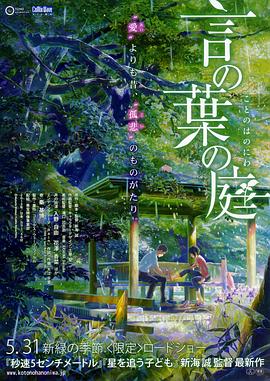 影片发布一组角色剧照，并同步曝光演员阵容，在杭州的湖光山色中，正上演这场关于“爱和美味”的温暖故事。