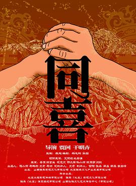 又或者是2018年6月底于艺联上映的《阿飞正传》，虽然片方宣传中有关注到“哥哥”的影迷受众，但整体核心的宣传侧重点，仍是王家卫导演作品本身。