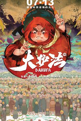 亚洲精品成人av在线