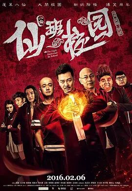 不，是王国!