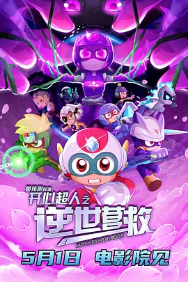 中文字幕欧美在线观看