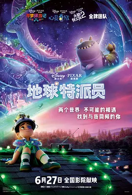 狠狠a