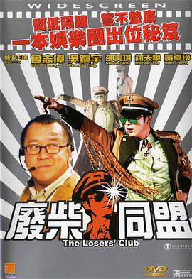 欧美深夜福利