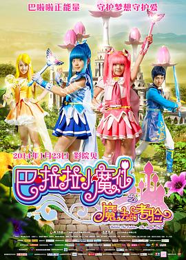 杨幂纽约时装周首秀获赞 温婉优雅倍显东方风情 2013-09-11 作为纽约时装周中压轴亮相的中国明星，杨幂的行程一直备受关注，这位被某品牌盛情邀请为2014春夏场首排嘉宾的时尚宠儿，将会以怎样的造型亮相纽约，成为了时尚界和娱乐圈的一大期待。