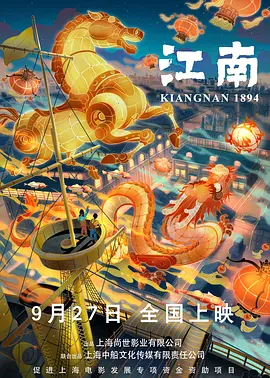 十四年抗战，中华大地上没有旁观者：女同胞挽起衣袖扛起枪，在血色战场上绽放出“红色娘子军”的英勇之花；