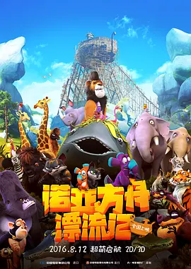 友人の中文字幕