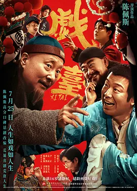 久久99国产亚洲高清观看首页