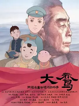 成人免费一区二区三区在线观看