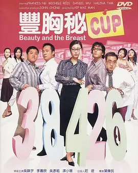 韩国三级hd激情在线观看三级