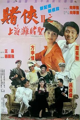 公寓福利