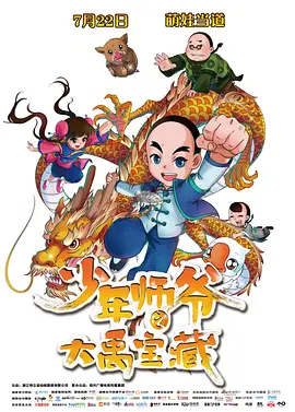 韩国免费黄色片