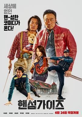 第三妻子