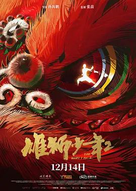 欧洲一区麻豆文化传媒