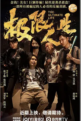 相思烬