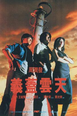 他亲自设计的老年版“柯男”形象，令人捧腹大笑，成为了影片中的一大亮点。