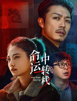 我邻居的老婆2