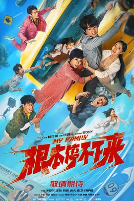 欧美毛片基地