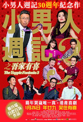丁香六月激情