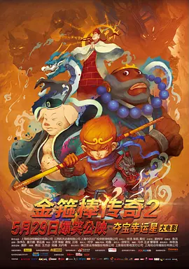 当诺兰听到这段音乐时，他说：“现在我知道这部电影的核心在哪了。