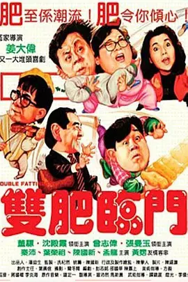追命女郎